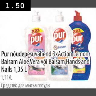 Allahindlus - Pur nõudepesuvahend 3xAction Lemon, Balsam Aloe Vera või Balsam Hands and Nails 1,35l