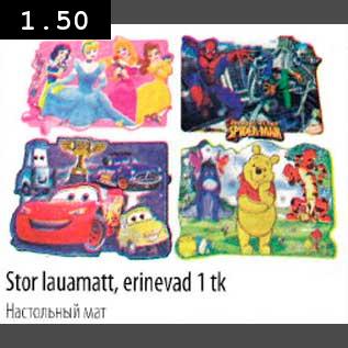 Allahindlus - Stor lauamatt, erinevad 1tk