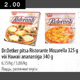 Allahindlus - Dr.Oetker pitsa Ristorante Mozarella 325g või Hawaii ananasiga 340g