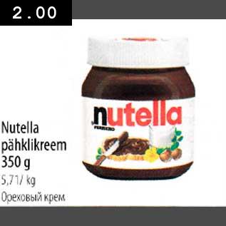 Allahindlus - Nutella pähklikreem 350g