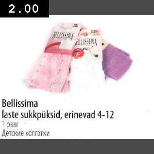 Allahindlus - Bellissima laste sukkpüksid, erinevad 4-12 1paar