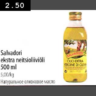 Allahindlus - Salvadori ekstra neitsioliiviõli 500ml