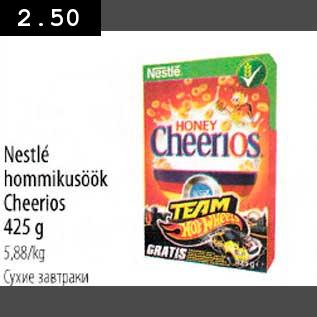 Allahindlus - Nestle hommikusöök Cheerios 425g