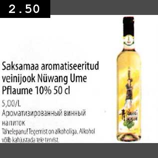 Allahindlus - Saksamaa aromatiseeritud veinijook Nüwang Ume Pflaume 10% 50cl