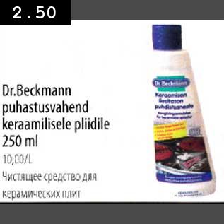 Allahindlus - Dr.Beckmann puhastusvahend keraamilisele pliidile 250ml