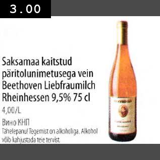 Allahindlus - Saksamaa kaitstud päritolunimetusega vein Beethoven Liebfraumilch Rheinhessen 9,5% 75cl