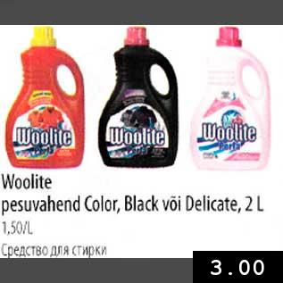 Allahindlus - Woolite pesuvahend Color, Black või Delicate, 2l