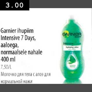 Allahindlus - Garnier ihupiim Intensive 7Days, aaloega, normaalsele nahale 400ml