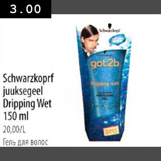 Allahindlus - Schwarzkoprf juuksegeel Dripping Wet 150ml