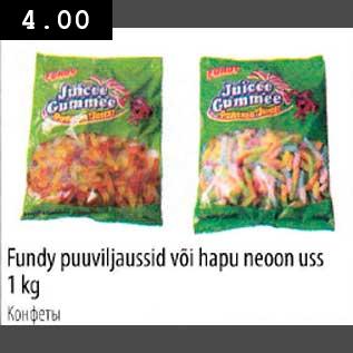 Allahindlus - Fundy puuviljaussid või hapu neoon uss 1kg