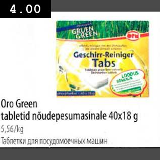 Allahindlus - Oro Green tabletid nõudepesumasinale 40x18g