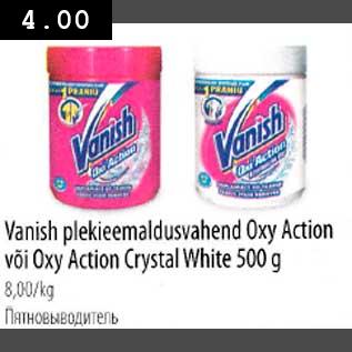 Allahindlus - Vanish plekieemaldusvahend Oxy Action või Oxy Action Crystal White 500g