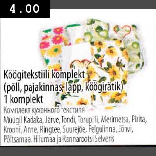 Allahindlus - Köögitekstiili komplekt (põll,pajakinnas, lapp, köögirätik) 1komplekt