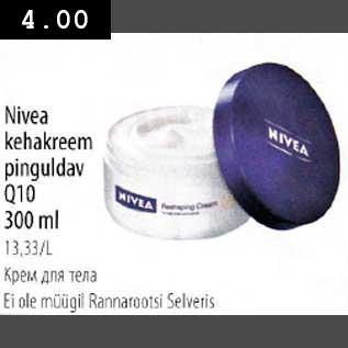 Allahindlus - Nivea kehakreem pinguldav Q10 300ml