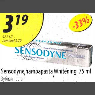 Allahindlus - Sensodyne, hambapasta Whitening,75ml