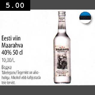 Allahindlus - Eesti Maarahva 40% 50cl