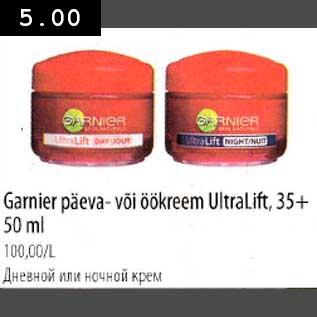 Allahindlus - Garnier päeva-või öökreem UltraLift,35+ 50ml