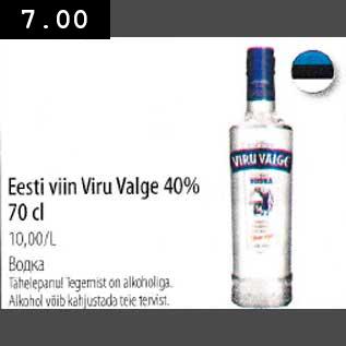 Allahindlus - Eesti viin Viru Valge 40% 70cl