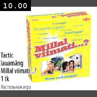 Allahindlus - Tactic lauamäng Millal viimati...? 1tk