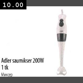 Allahindlus - Adler saumikser 200w 1tk