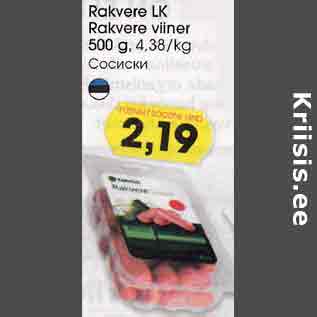 Allahindlus - Rakvere LK Rakvere viiner 500 g