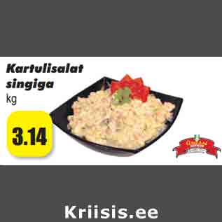 Allahindlus - Kartulisalat singiga kg