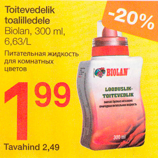 Allahindlus - Toitevedelik toalilledele Biolan, 300 ml