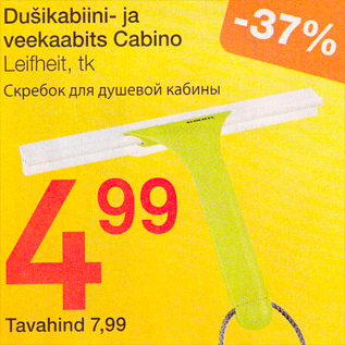 Allahindlus - Dušikabiini- ja veekaabits Cabino