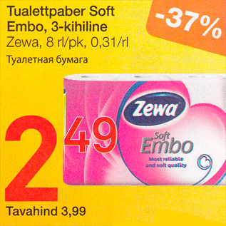 Allahindlus - Tualettpaber Soft Embo, 3-kihiline