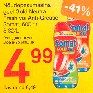 Allahindlus - Nõudepesumasina geel Gold Neutra Fresh või Anti-Grease