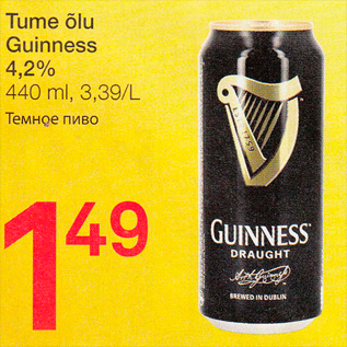 Allahindlus - Tume õlu Guinness