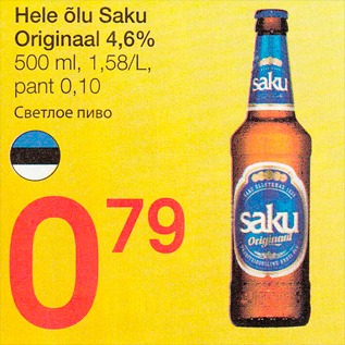 Allahindlus - Hele õlu Saku Originaal