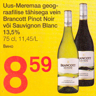 Allahindlus - Uus-Meremaa geograafilise tähisega vein Brancott Pinot Noir või Sauvignon Blanc