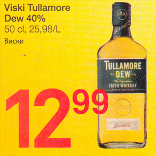 Allahindlus - Viski Tullamore Dew