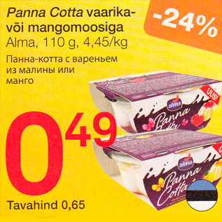 Allahindlus - Panna Cotta vaarika- või mangomoosiga