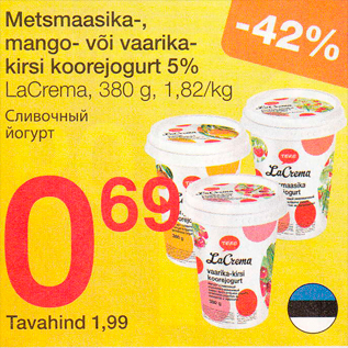 Allahindlus - Metsmaasika-, mango- või vaarika- kirsi koorejogurt 5%