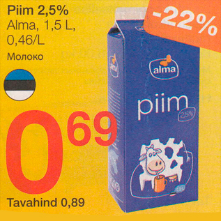 Allahindlus - Piim 2,5% Alma, 1,5 L