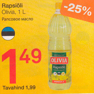 Allahindlus - Rapsiõli Olivia, 1 L