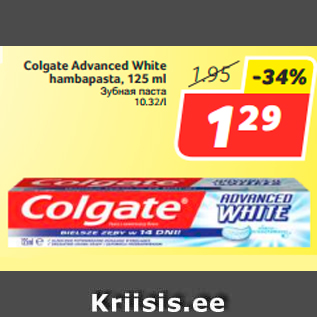 Allahindlus - Colgate Advanced White hambapasta, 125 ml