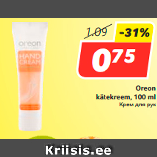 Allahindlus - Oreon kätekreem, 100 ml