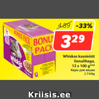 Allahindlus - Whiskas kassisööt linnulihaga, 12 x 100 g***