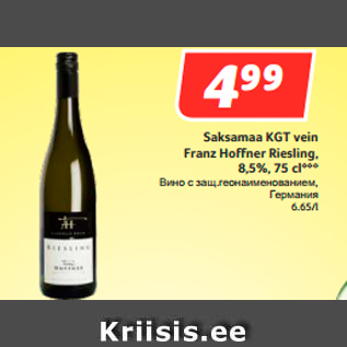 Allahindlus - Saksamaa KGT vein Franz Hoffner Riesling, 8,5%, 75 cl***