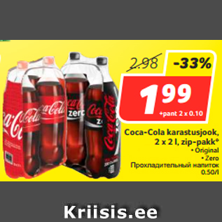 Allahindlus - Coca-Cola karastusjook, 2 x 2 l, zip-pakk*