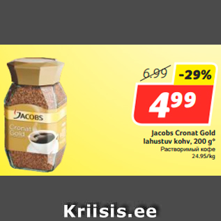 Allahindlus - Jacobs Cronat Gold lahustuv kohv, 200 g*