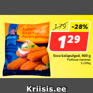 Allahindlus - Esva kalapulgad, 400 g