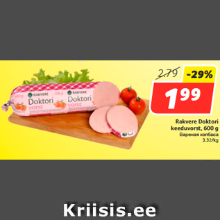 Allahindlus - Rakvere Doktori keeduvorst, 600 g