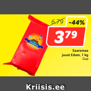 Allahindlus - Saaremaa juust Edam, 1 kg