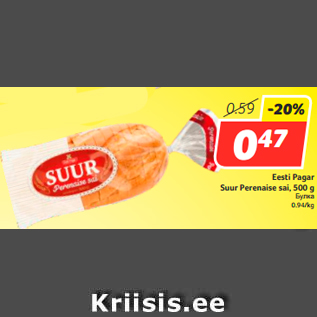 Allahindlus - Eesti Pagar Suur Perenaise sai, 500 g