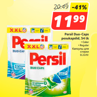 Allahindlus - Persil Duo-Caps pesukapslid, 54 tk