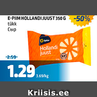 Allahindlus - E-PIIM HOLLANDI JUUST 350 G